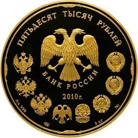 Sergei